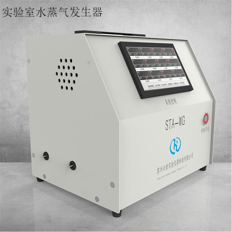 濕度發生器電話