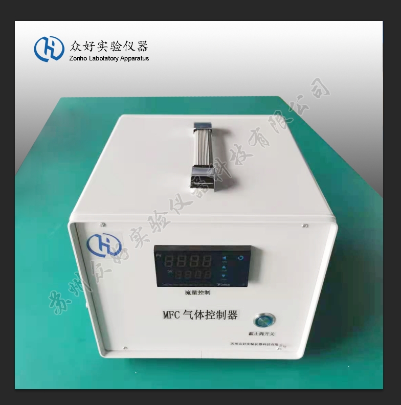 氮氣質量流量控制器