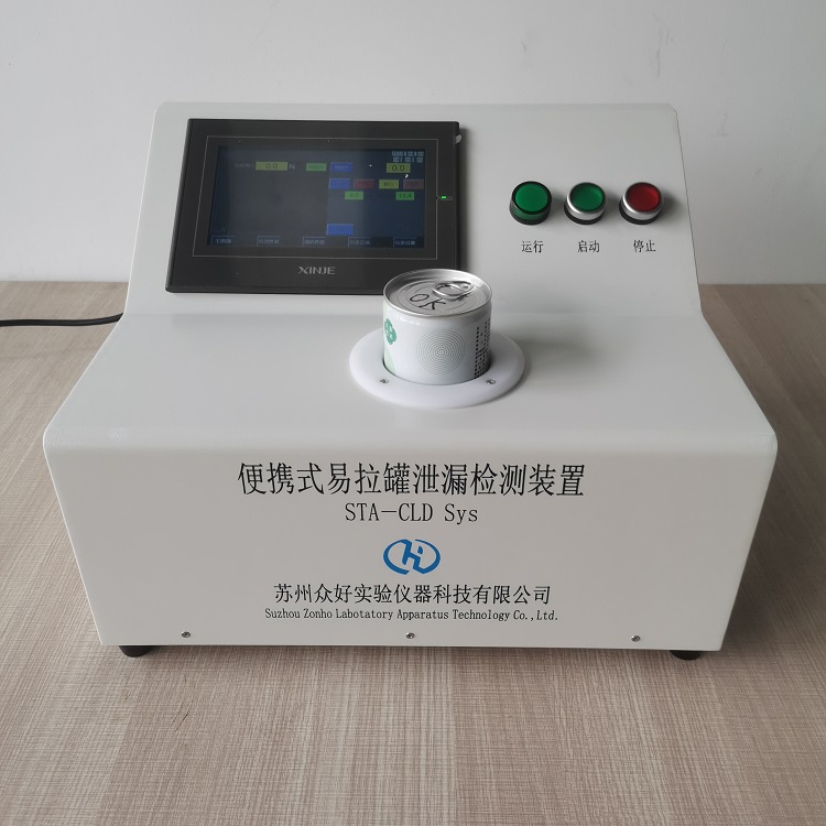 甲苯發生器